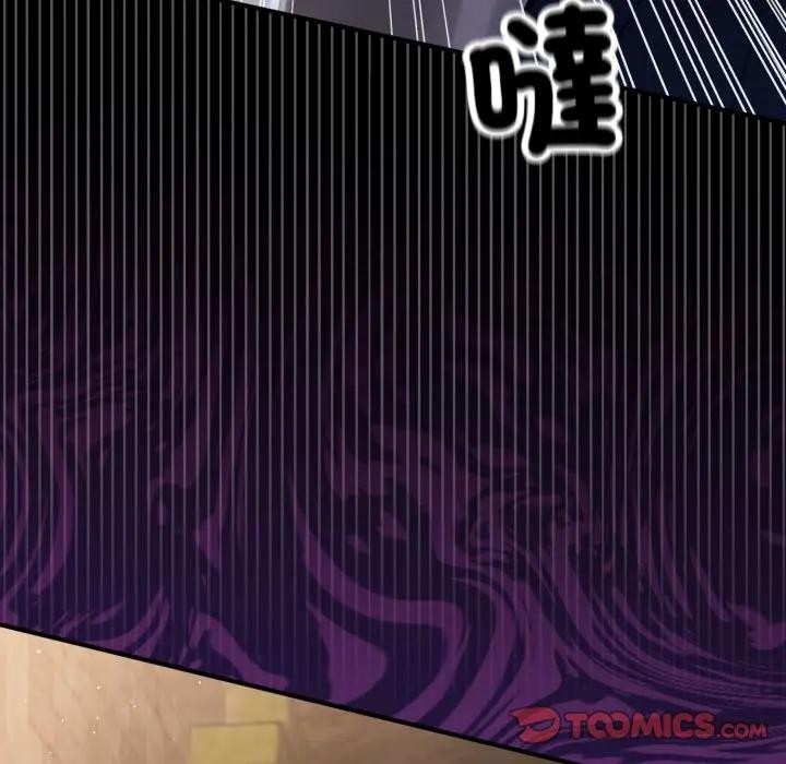 迷霧深處的誘惑第14話