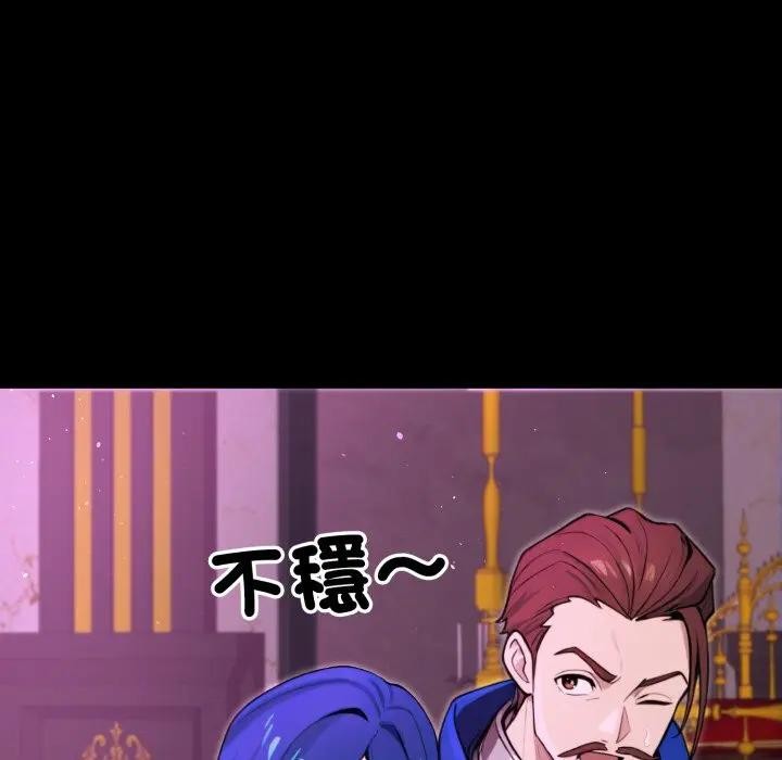 迷雾深处的诱惑第14話