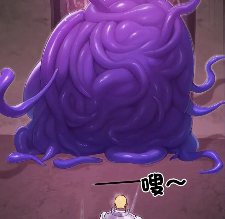 迷霧深處的誘惑第14話