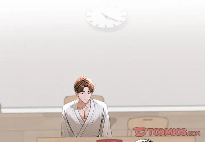 交易以外第15話