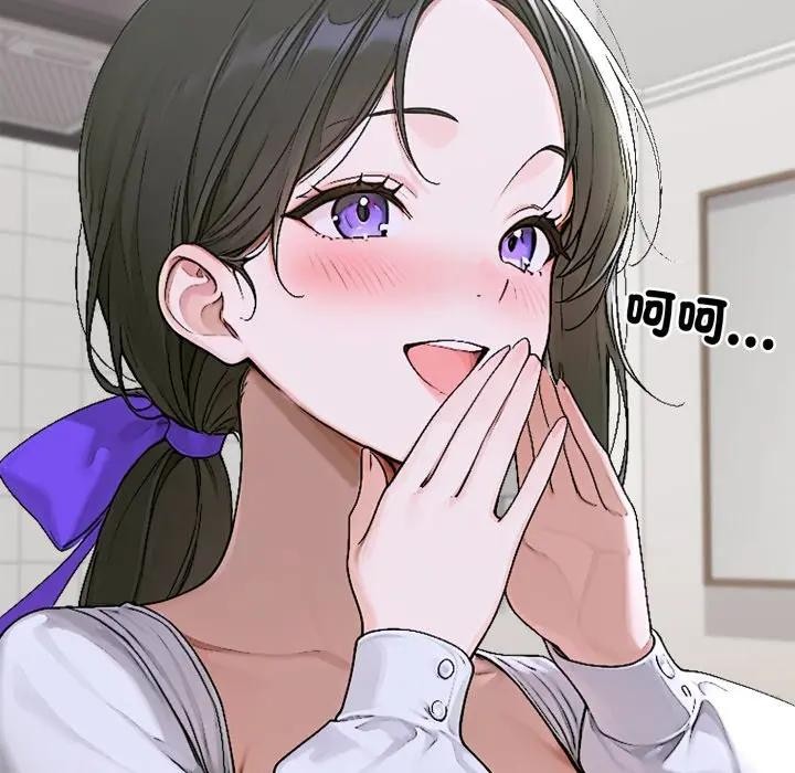 交易以外第15話