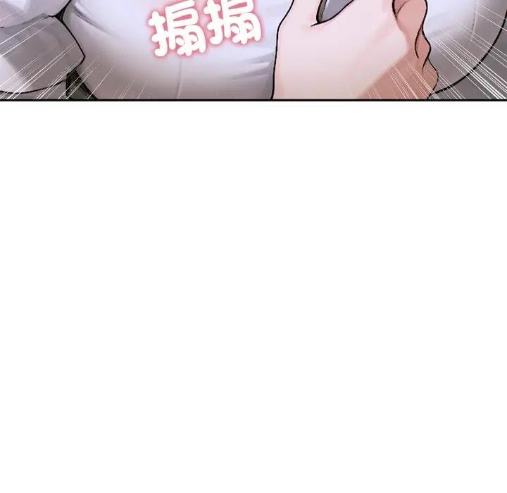 交易以外第15話