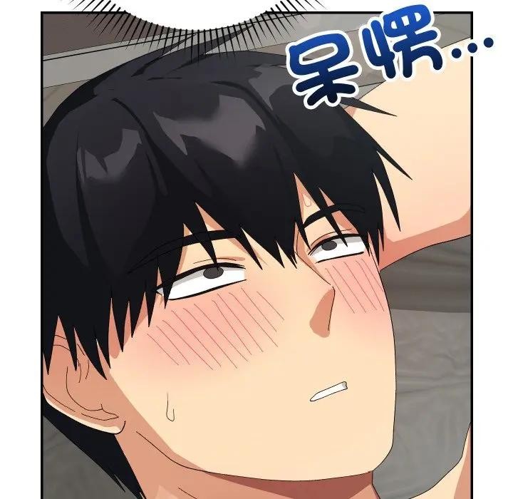 魔法少女退役後第8話