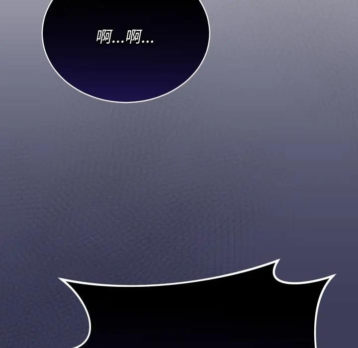 魔法少女退役後第8話