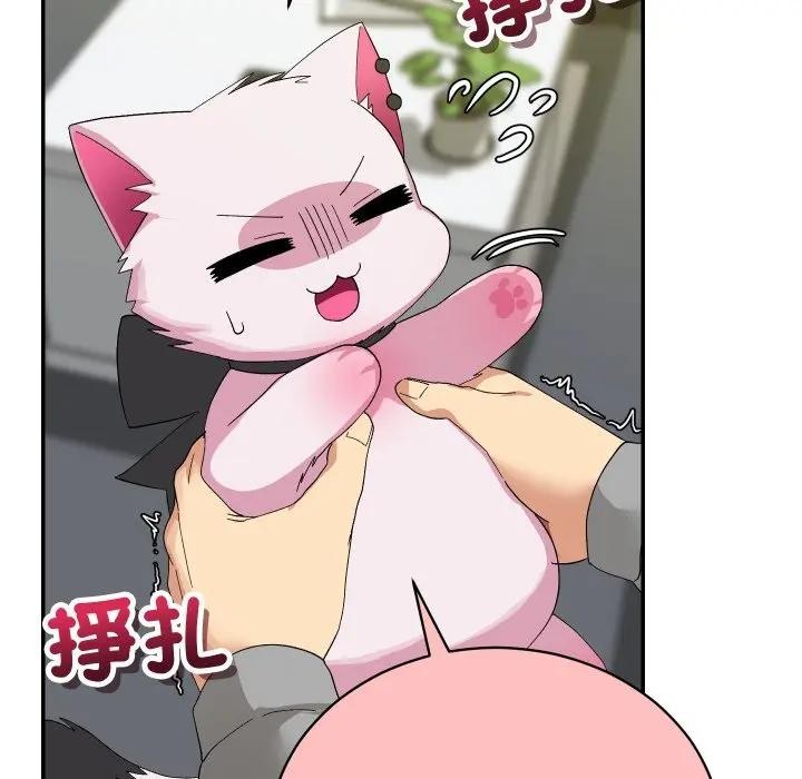 魔法少女退役後第8話