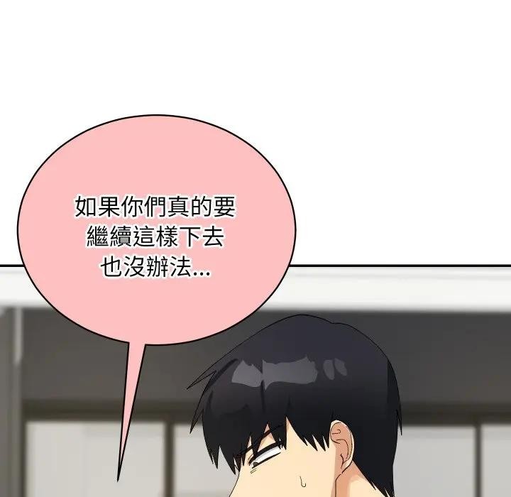 魔法少女退役後第8話