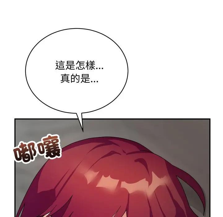 魔法少女退役後第8話