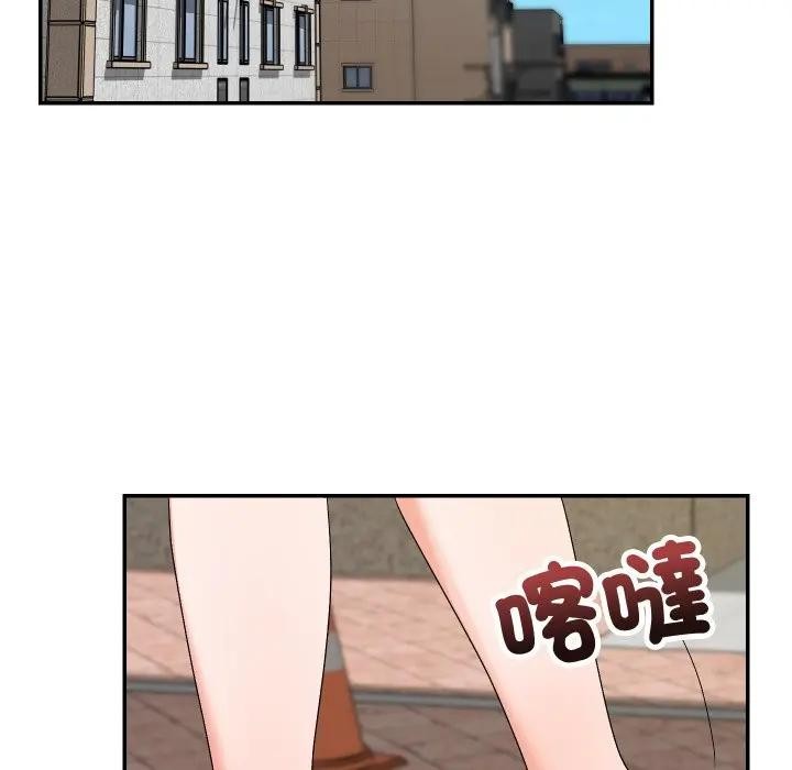 魔法少女退役後第8話