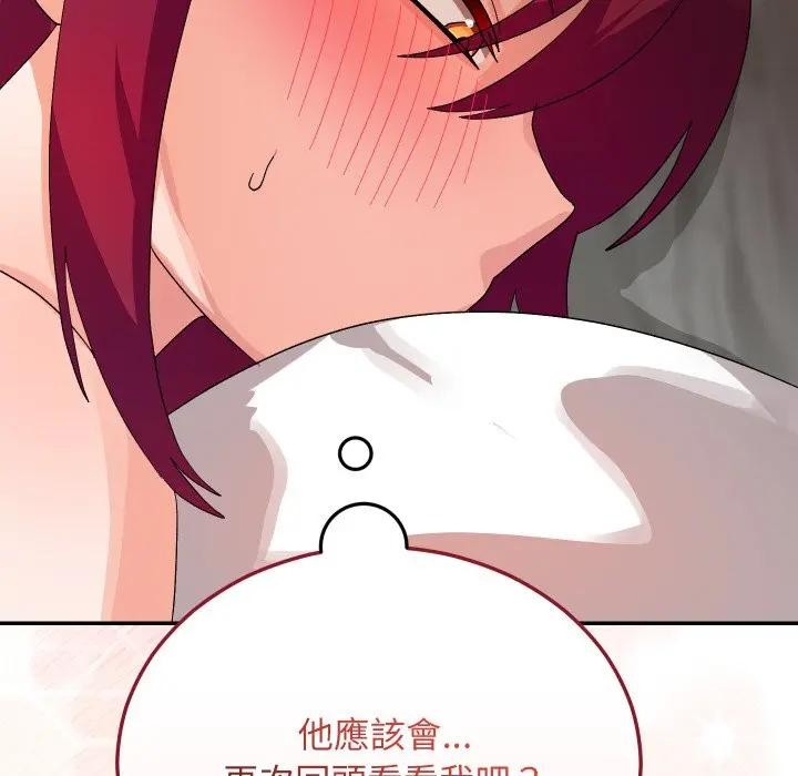 魔法少女退役後第8話