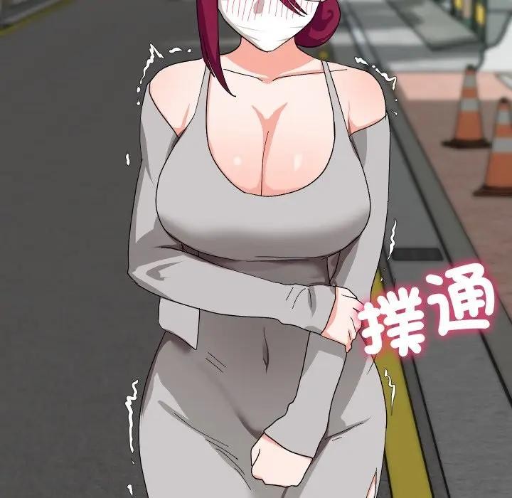 魔法少女退役后第8話