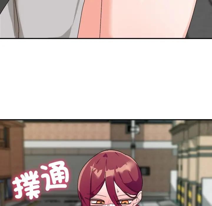 魔法少女退役後第8話