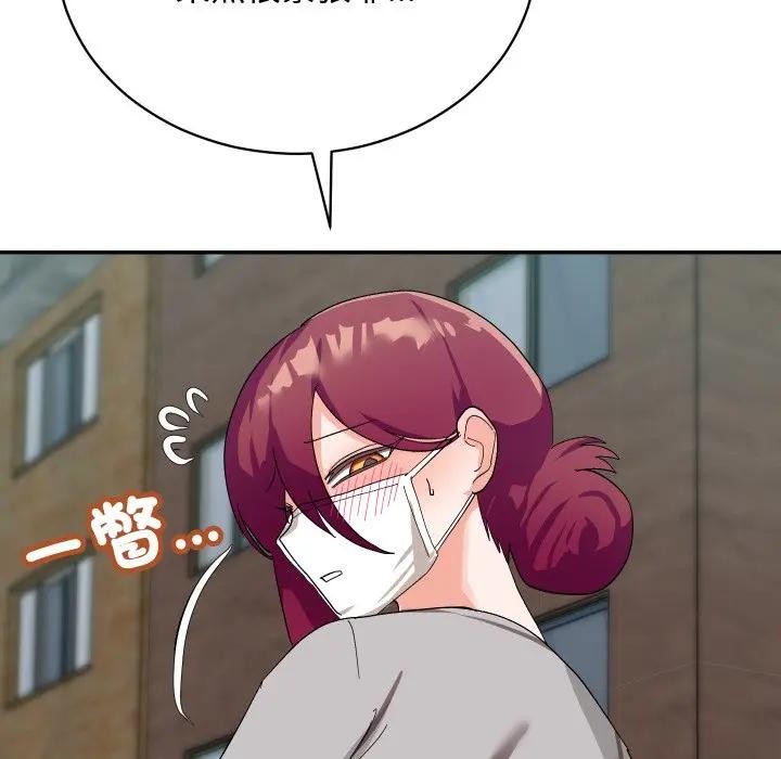 魔法少女退役后第8話