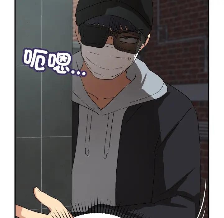 魔法少女退役後第8話