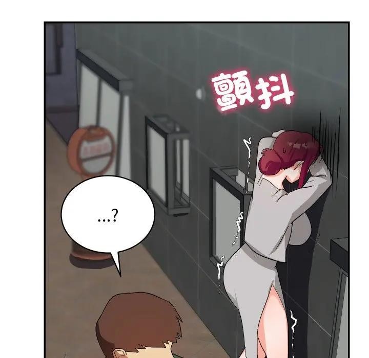 魔法少女退役後第8話