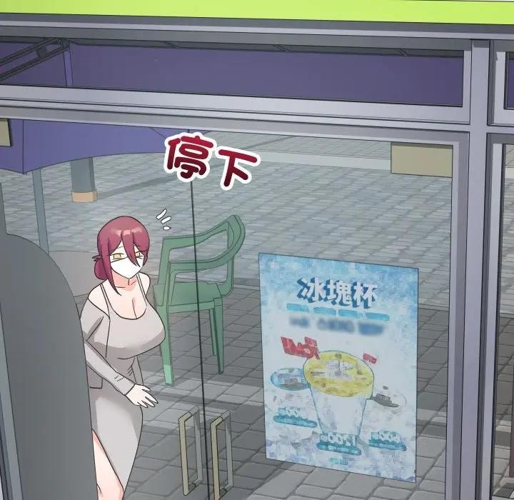 魔法少女退役后第8話