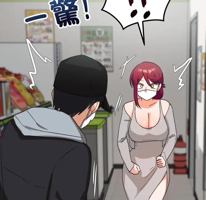 魔法少女退役后第8話