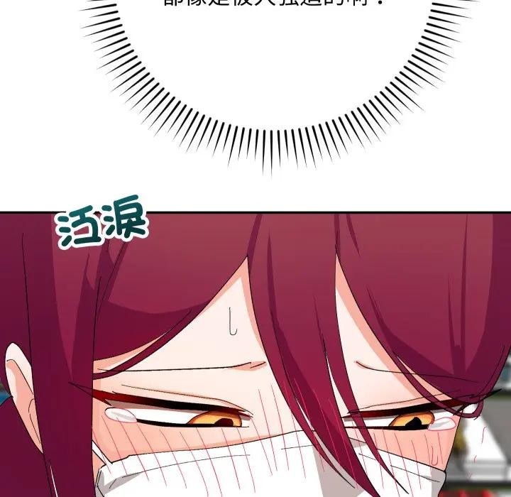 魔法少女退役后第8話