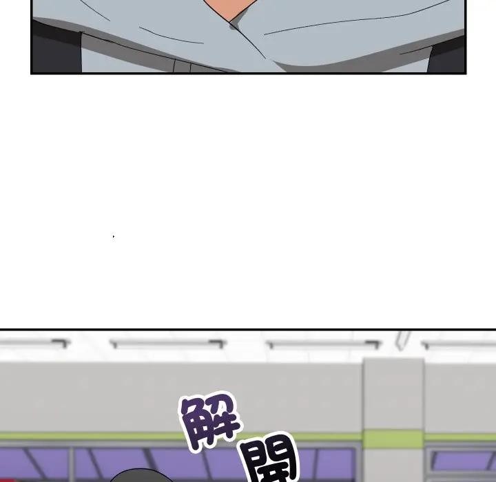 魔法少女退役後第8話