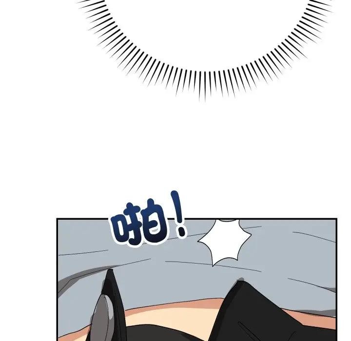 魔法少女退役後第8話