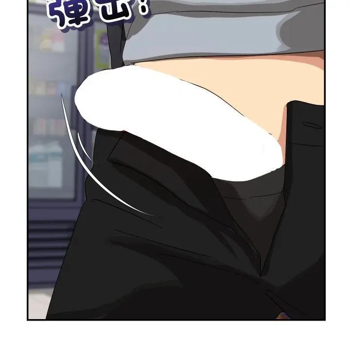 魔法少女退役后第8話