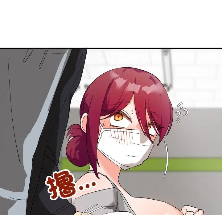 魔法少女退役後第8話