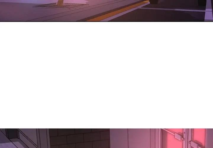 难解的三角关係第10話