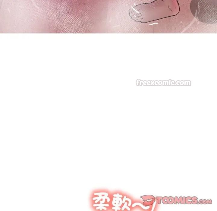 难解的三角关係第10話