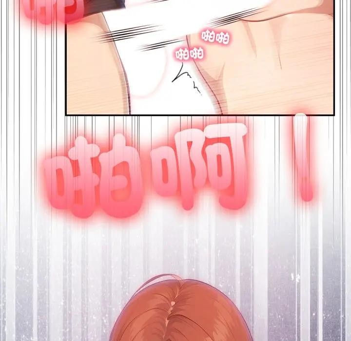 親切的鄰居太太們第8話