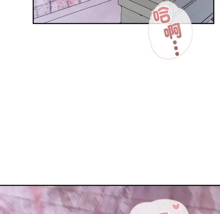 親切的鄰居太太們第8話