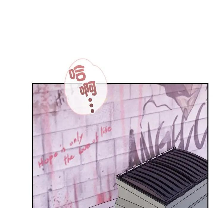 親切的鄰居太太們第8話