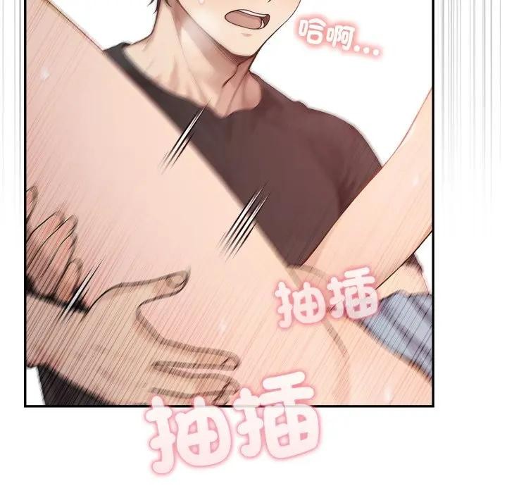 親切的鄰居太太們第8話