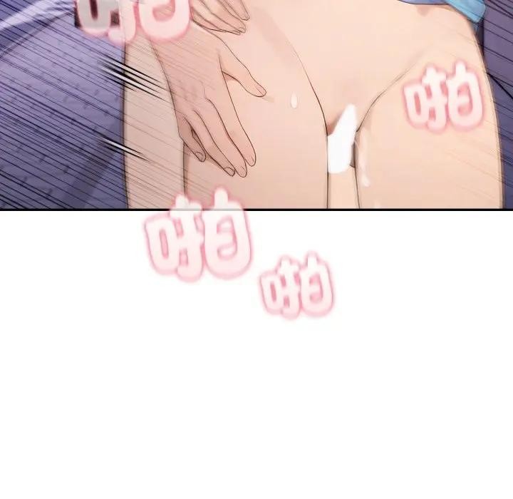 親切的鄰居太太們第8話