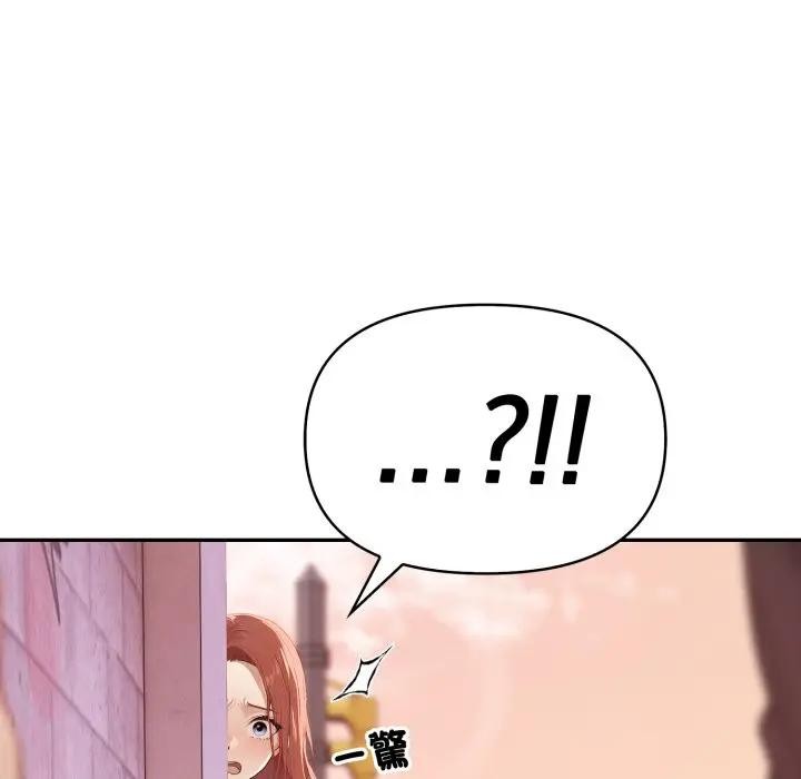 親切的鄰居太太們第8話