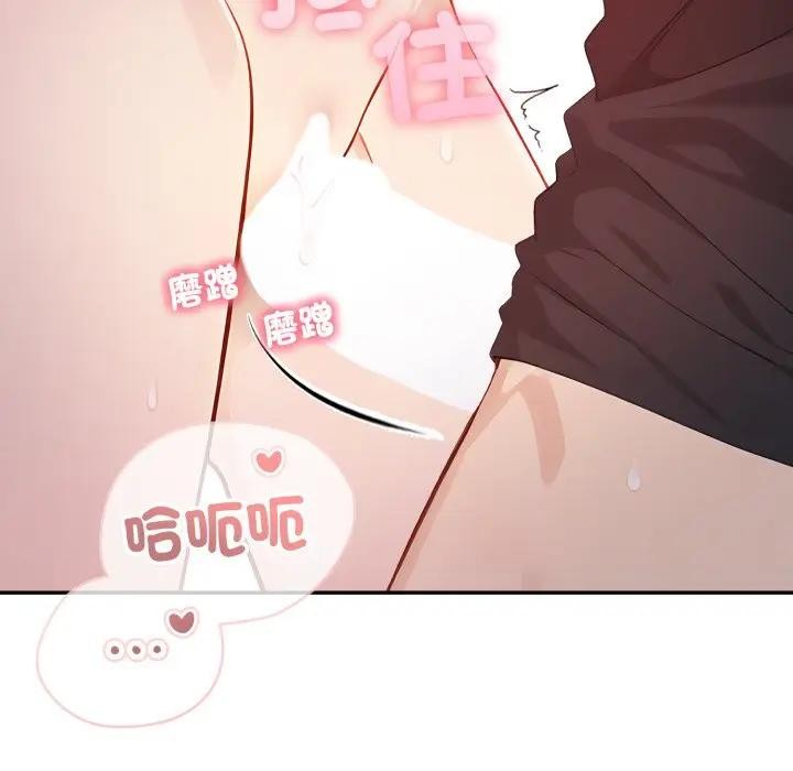 親切的鄰居太太們第8話