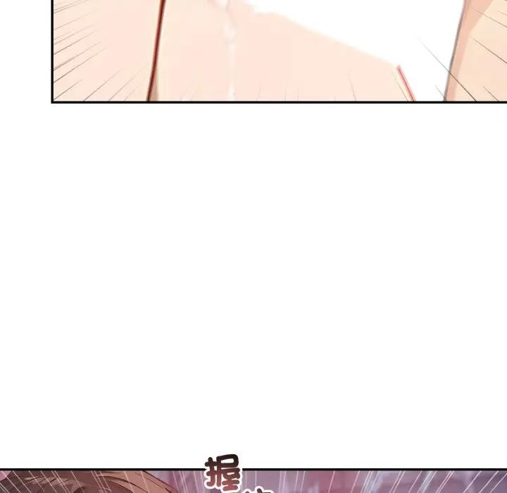 親切的鄰居太太們第8話