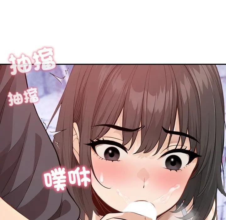 親切的鄰居太太們第8話