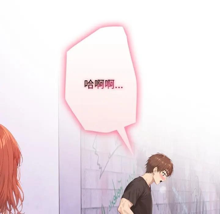 親切的鄰居太太們第8話