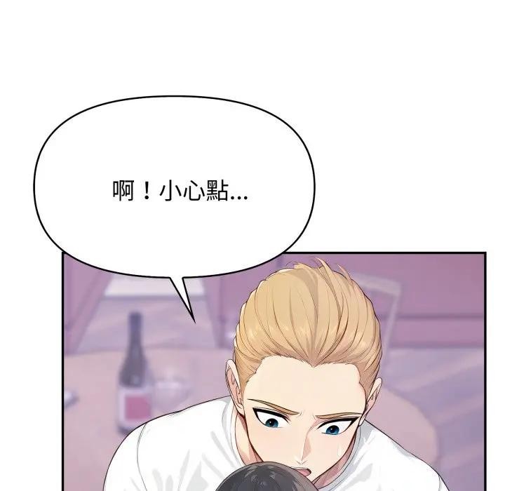 親切的鄰居太太們第8話