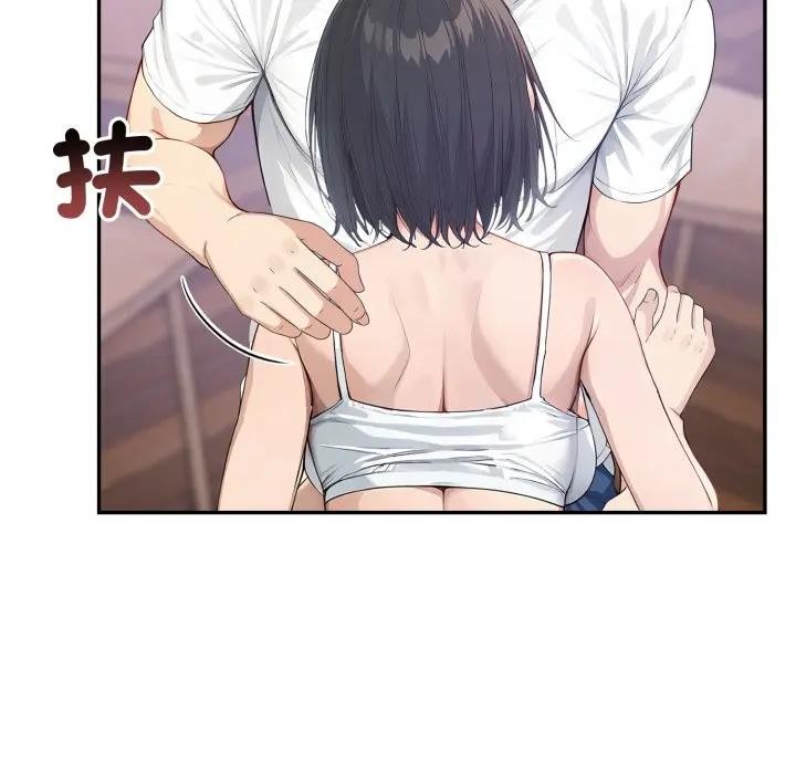 親切的鄰居太太們第8話