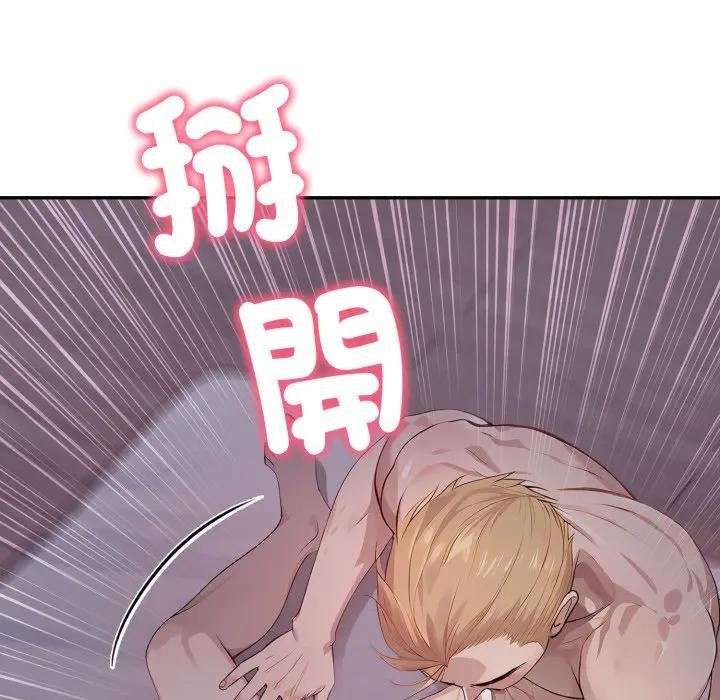 親切的鄰居太太們第8話