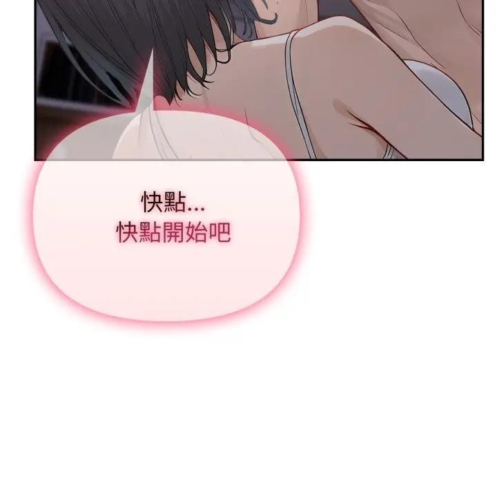 親切的鄰居太太們第8話