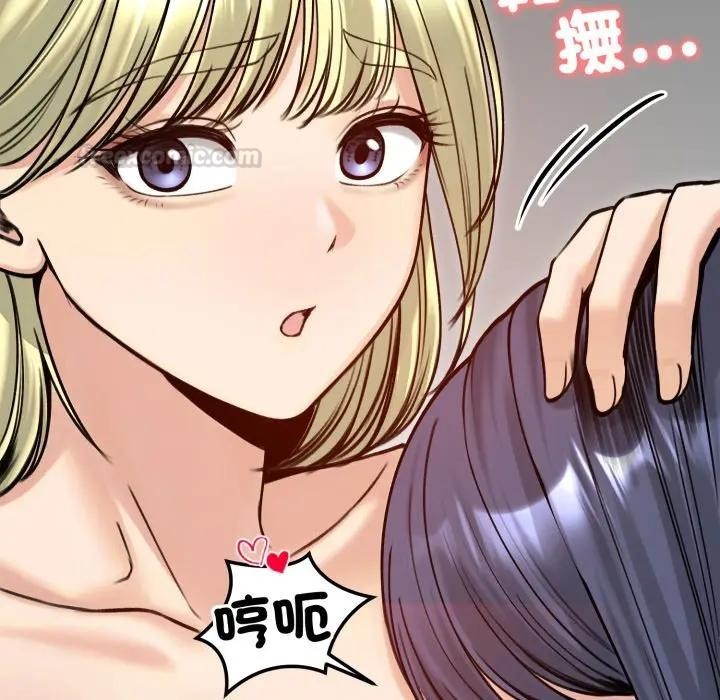 老婆捲款潜逃后第50話