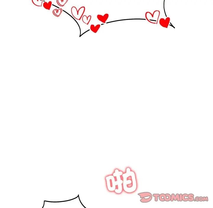 老婆捲款潛逃後第50話