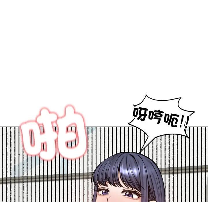 老婆捲款潛逃後第50話