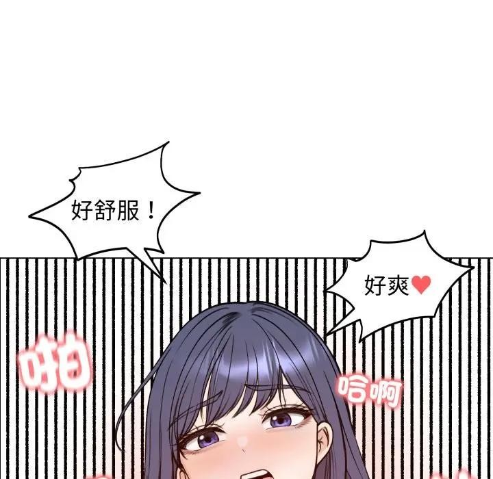 老婆捲款潜逃后第50話