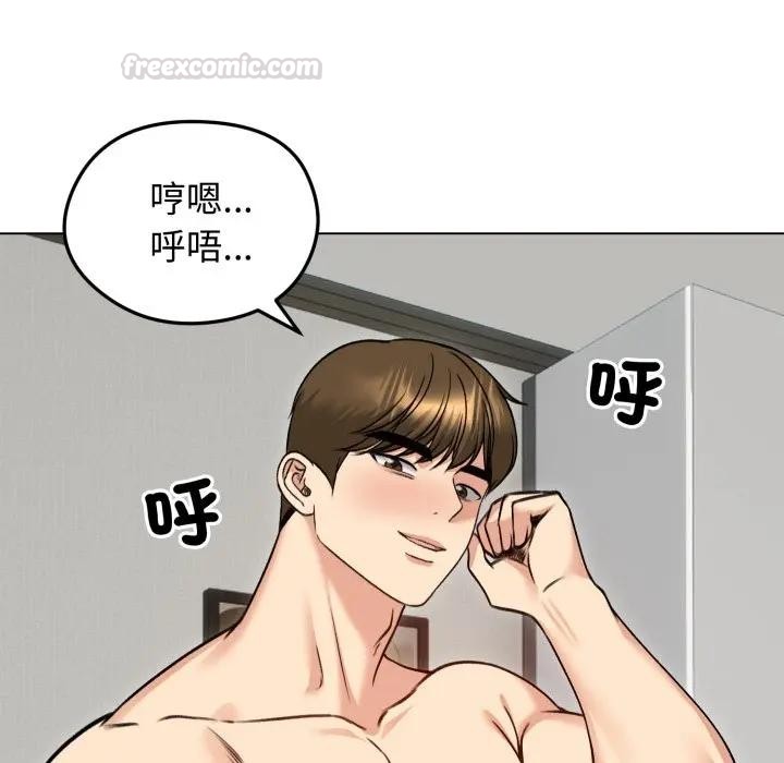 老婆捲款潜逃后第50話