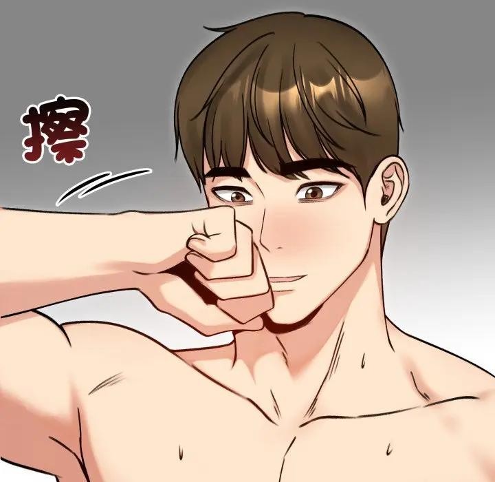 老婆捲款潜逃后第50話