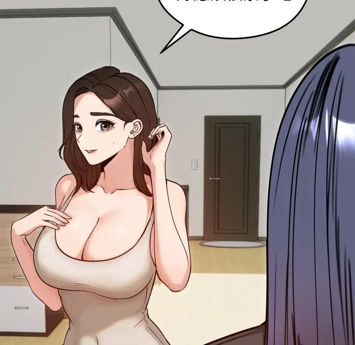 老婆捲款潜逃后第50話