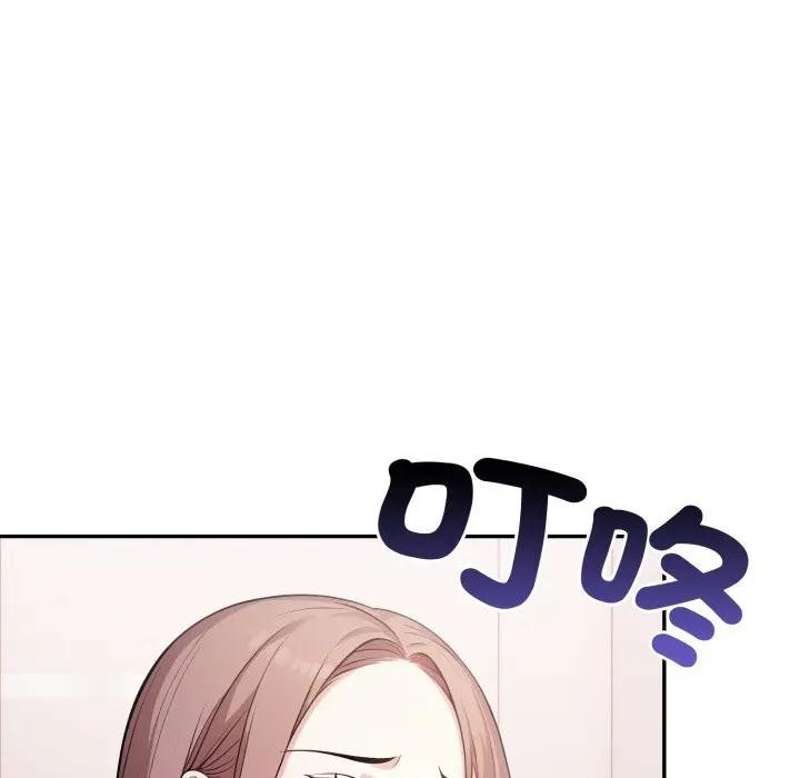 不顾一切爱上你第16話