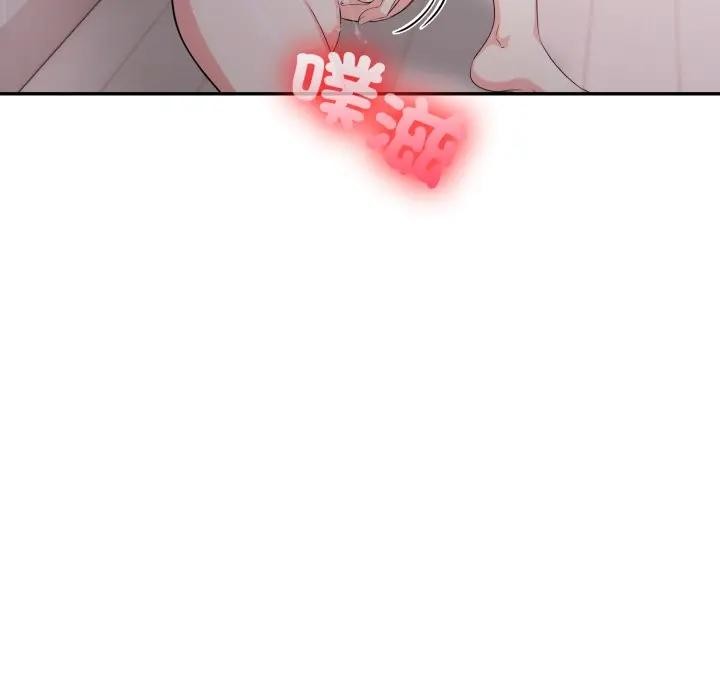 不顾一切爱上你第16話